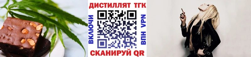 Cannafood марихуана  блэк спрут зеркало  Лукоянов 
