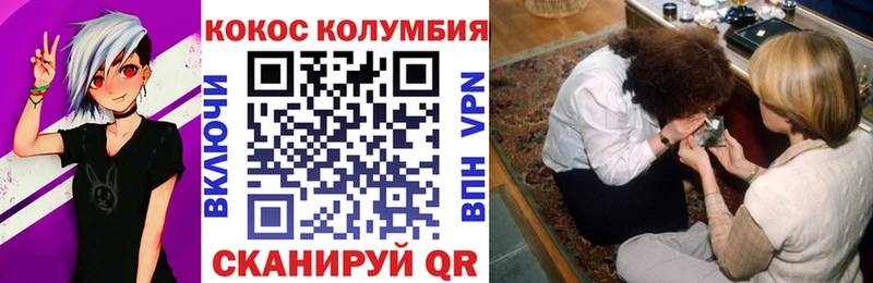 COCAIN 97%  цены   Лукоянов 