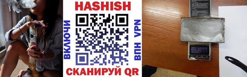 продажа наркотиков  Лукоянов  нарко площадка формула  ГАШ гашик 