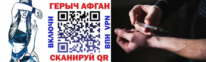 ГЕРОИН VHQ  Лукоянов 