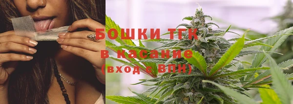 мефедрон VHQ Армянск