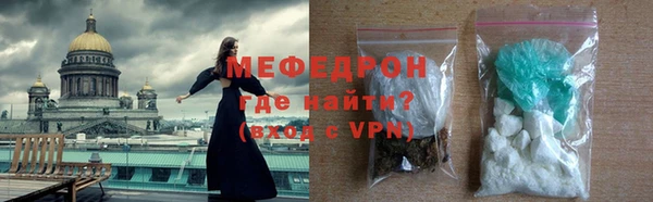 мефедрон VHQ Армянск