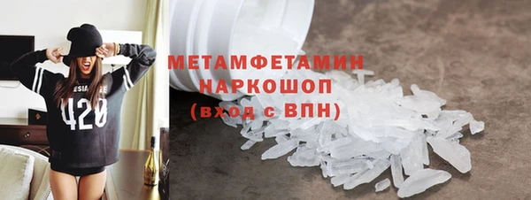 соль курить ск Арсеньев