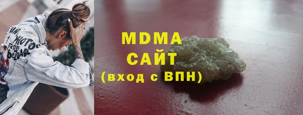 мефедрон VHQ Армянск