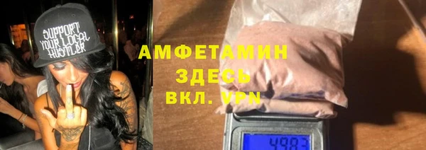 соль курить ск Арсеньев