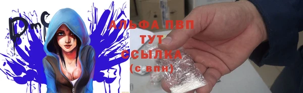 мефедрон VHQ Армянск