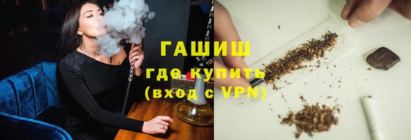 соль курить ск Арсеньев