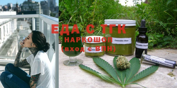 тгк Аркадак