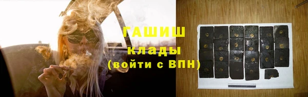 соль курить ск Арсеньев