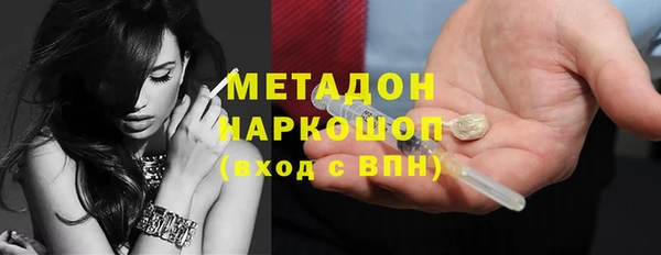 мефедрон VHQ Армянск