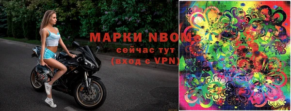 соль курить ск Арсеньев