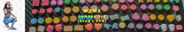 соль курить ск Арсеньев