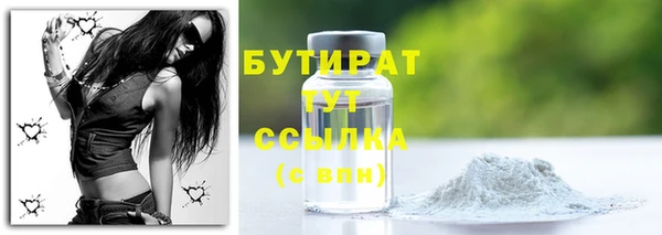 соль курить ск Арсеньев