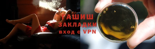 тгк Аркадак