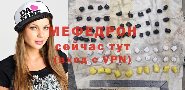 мефедрон VHQ Армянск