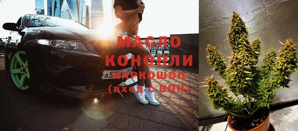 мефедрон VHQ Армянск