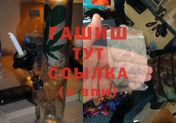 соль курить ск Арсеньев