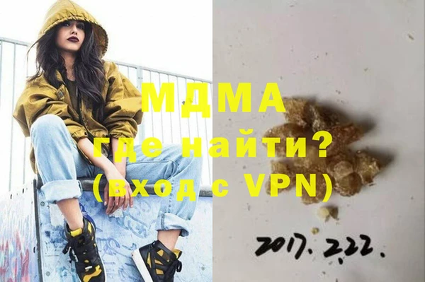 тгк Аркадак