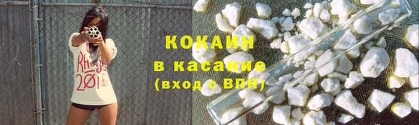 соль курить ск Арсеньев