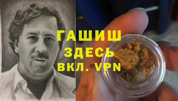 героин Покровск
