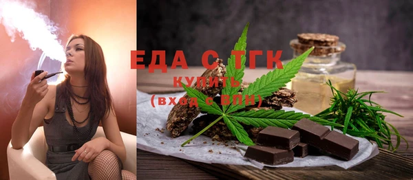 мефедрон VHQ Армянск