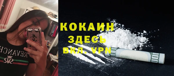 мефедрон VHQ Армянск