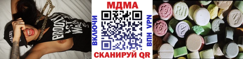 ОМГ ОМГ как зайти  Лукоянов  МДМА VHQ 