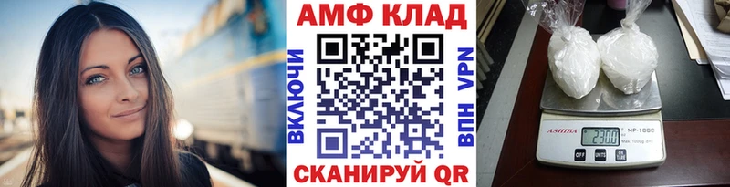 МЕТАМФЕТАМИН Methamphetamine  Лукоянов 