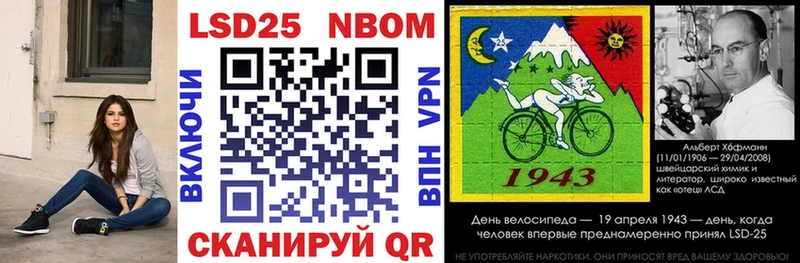 Марки 25I-NBOMe 1500мкг  кракен зеркало  Лукоянов  наркотики 