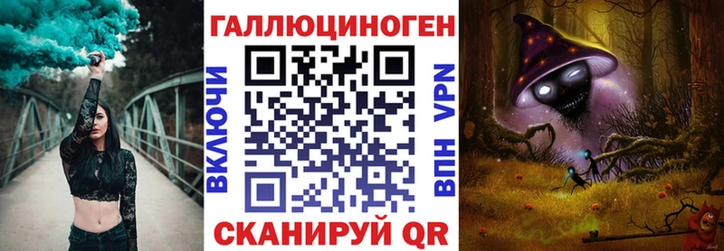 Галлюциногенные грибы Magic Shrooms  как найти закладки  Лукоянов 